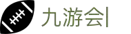 九游会：尽情畅玩，享受精彩游戏，创造无限乐趣